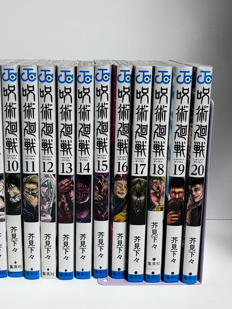 呪術廻戦　全巻　0巻から30巻　全巻セット