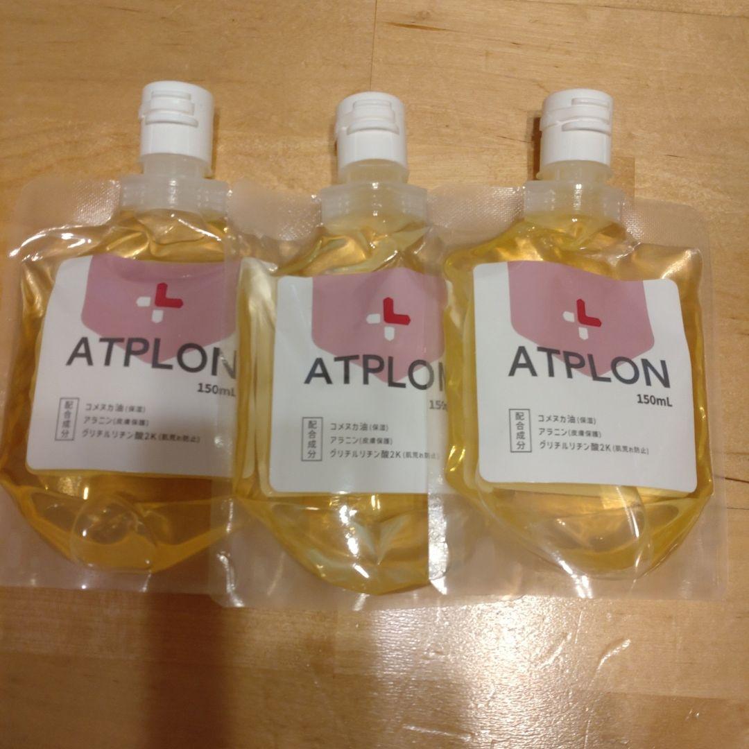 アトピロンATPLON ボディソープ 150mL 3個セット