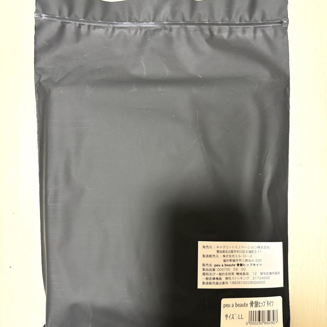 peu a beaute 骨盤ヒップタイツ
