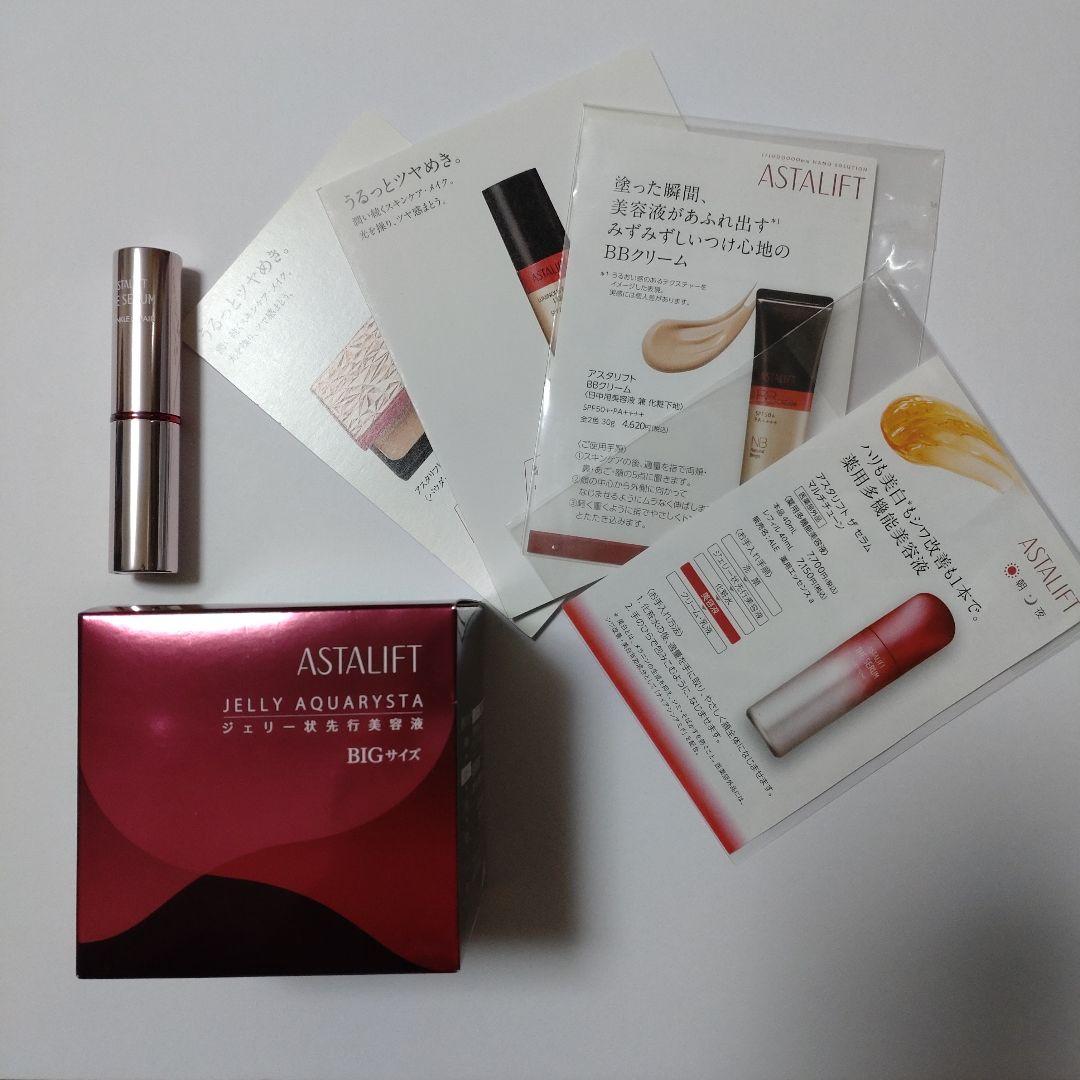 【新品】アスタリフト ジェリー アクアリスタ60g　本品 （オマケ付き）