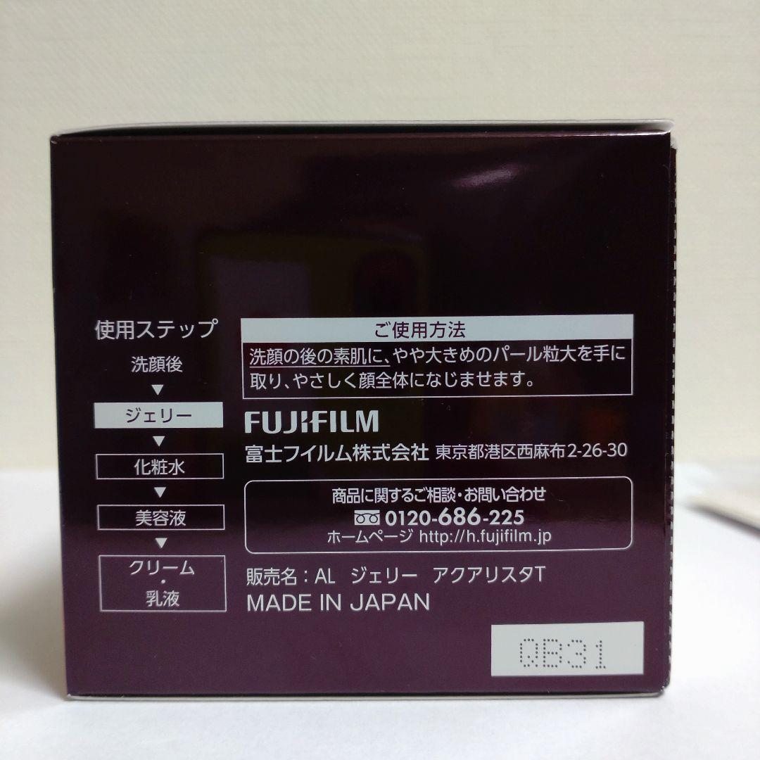 【新品】アスタリフト ジェリー アクアリスタ60g　本品 （オマケ付き）