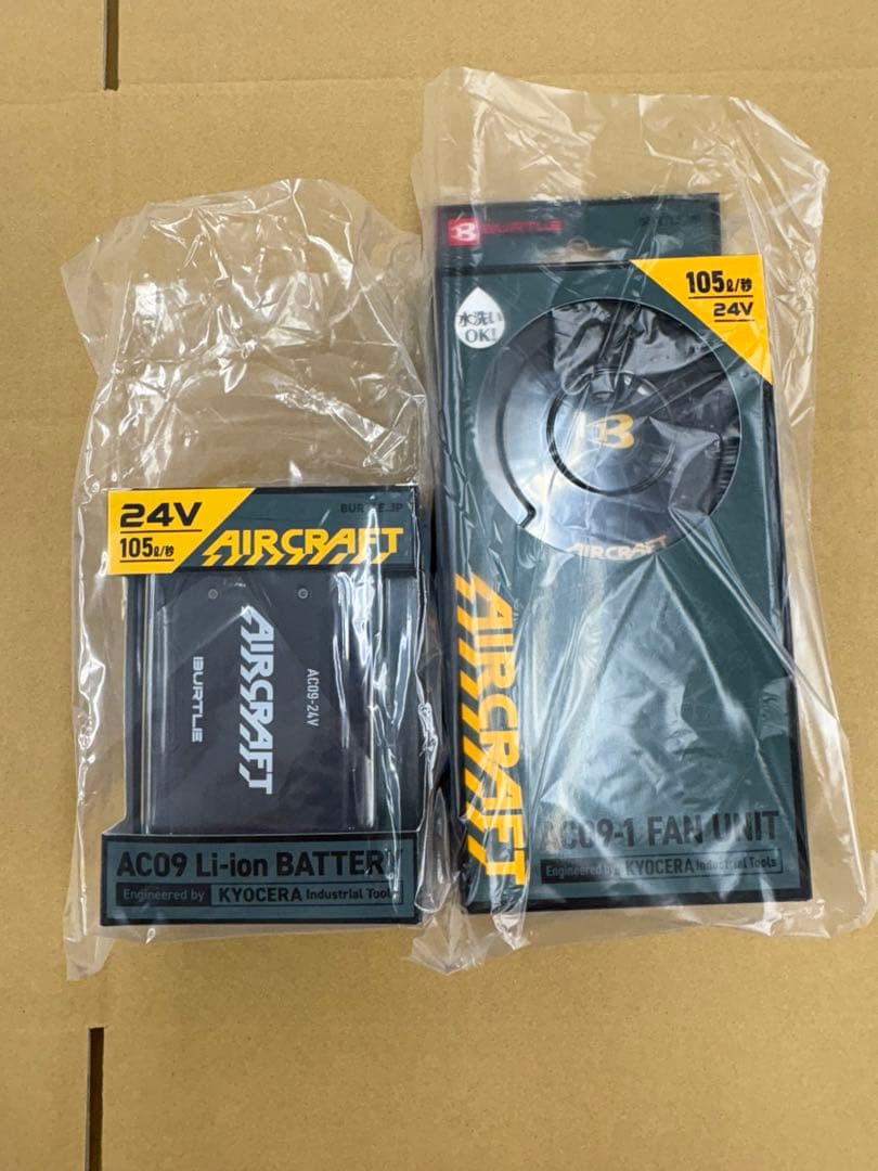 (2025新作)新品バートルエアークラフト AC09、AC09-1 ファンセット