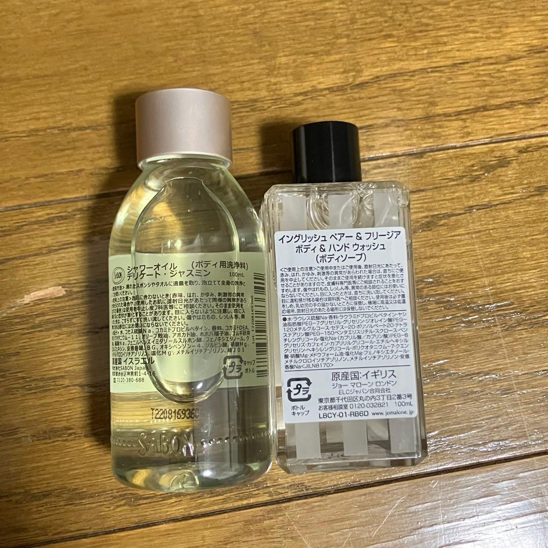 JO MALONE 　SABON シャワーオイル