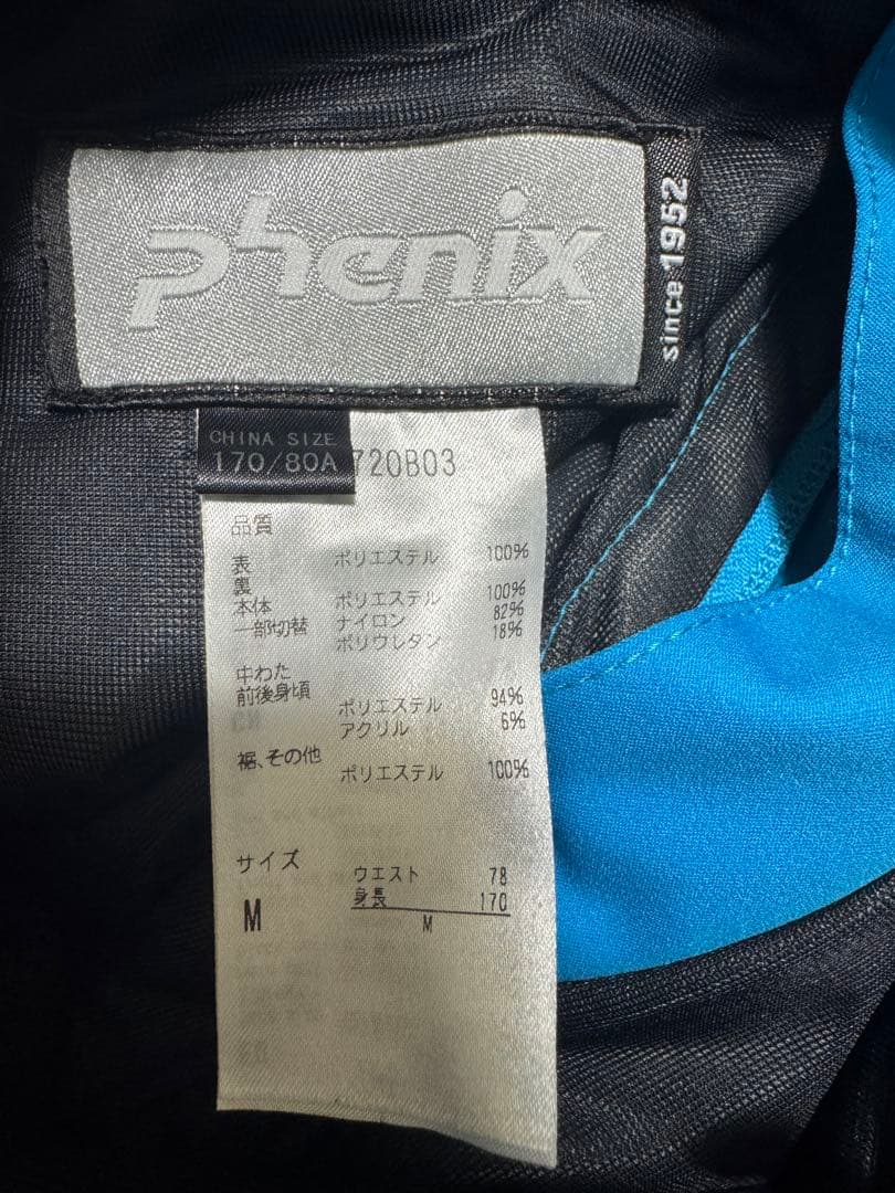 phenix スキーウェア上下セット