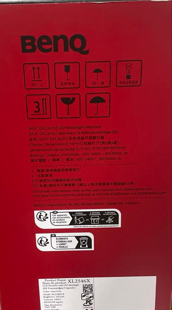 BenQベンキューZOWIE XL2546X ゲーミングモニター 24.5インチ