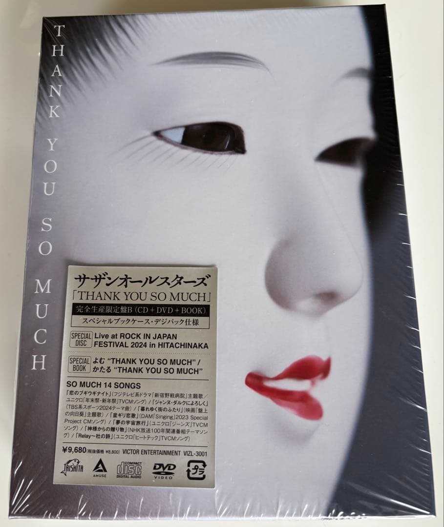 サザンオールスターズTHANKYOU SO MUCH 完全生産限定盤B 感謝状