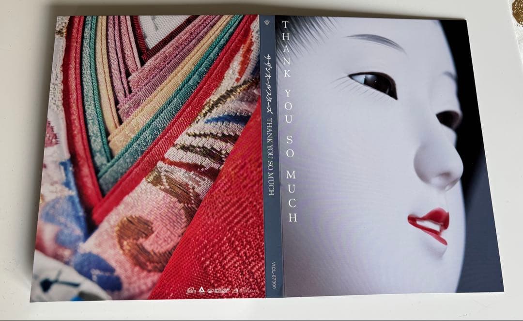 サザンオールスターズTHANKYOU SO MUCH 完全生産限定盤B 感謝状