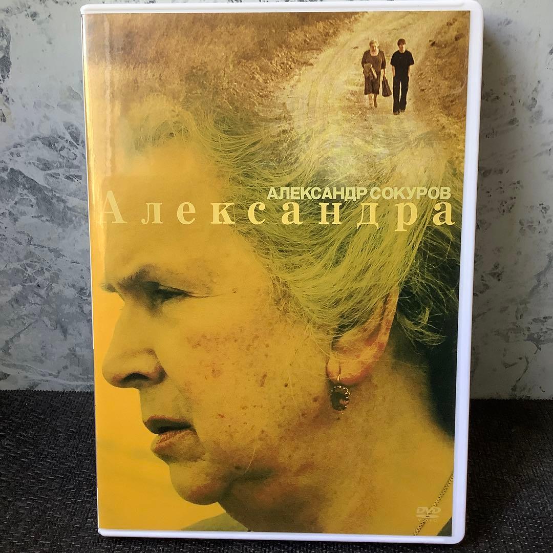 アレクサンドル・ソクーロフ DVD-BOX3
