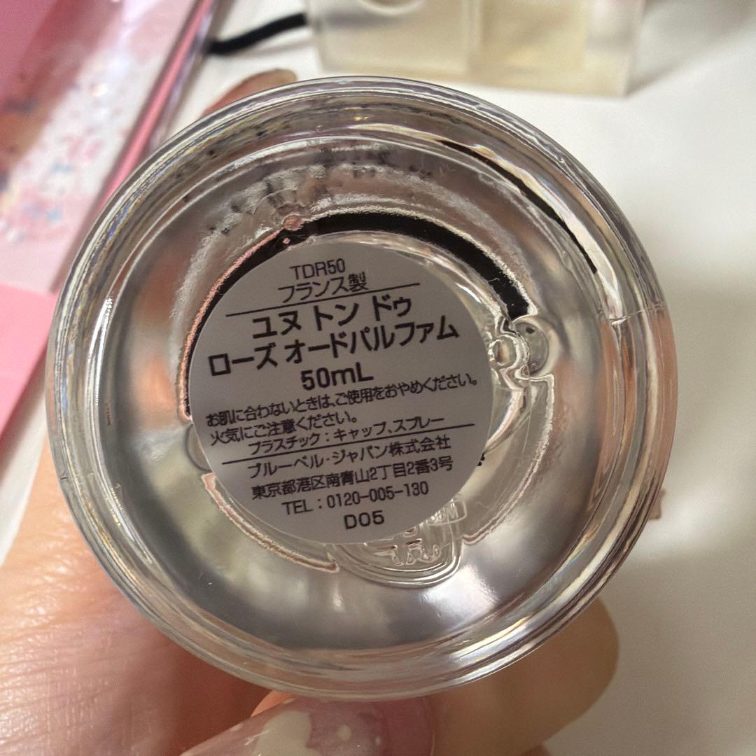 限時値下げ19日まで　PARLE MOI DE PARFUM