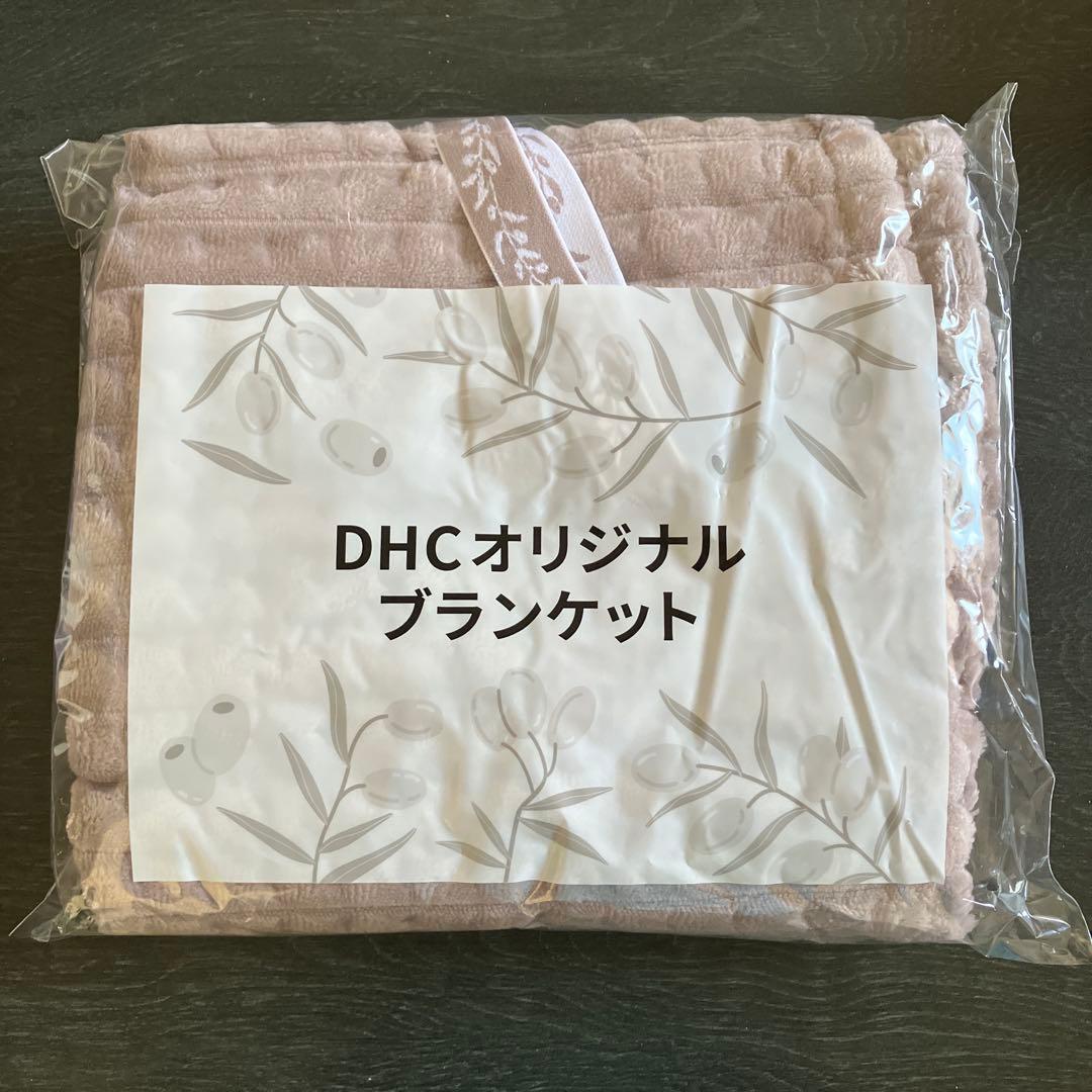 DHC スキンケア5点セット★2026手帳＆ブランケット付き