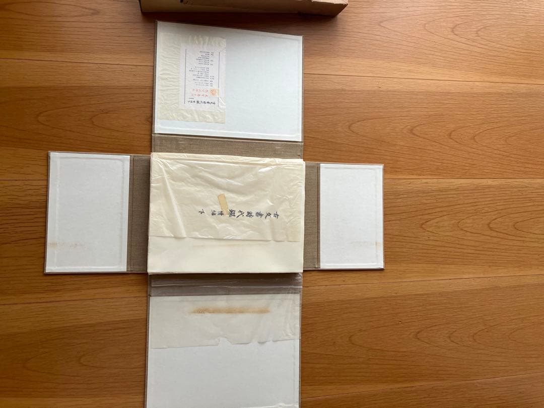 古文書時代鑑 上巻・下巻 セット全４鑑