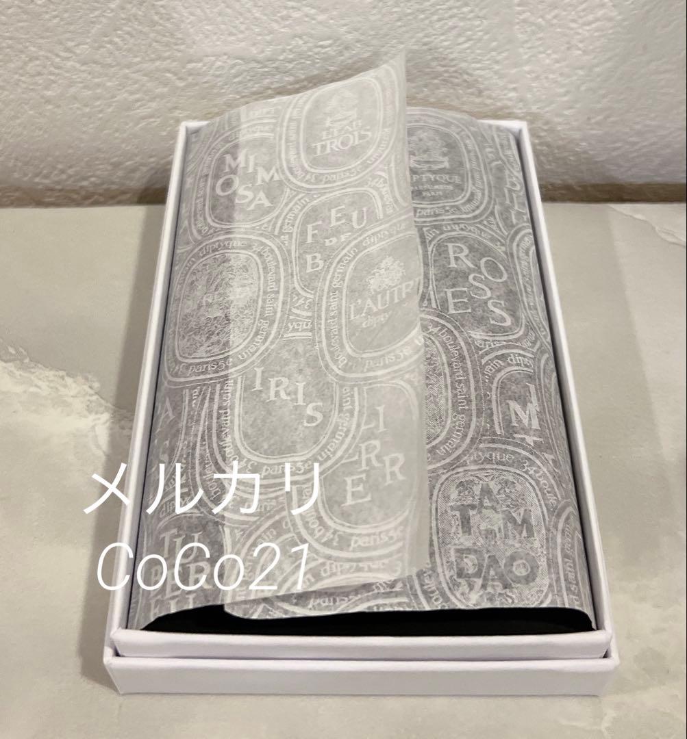 Diptyque ディプティック VOLUTES ヴォリュート 75ml 香水