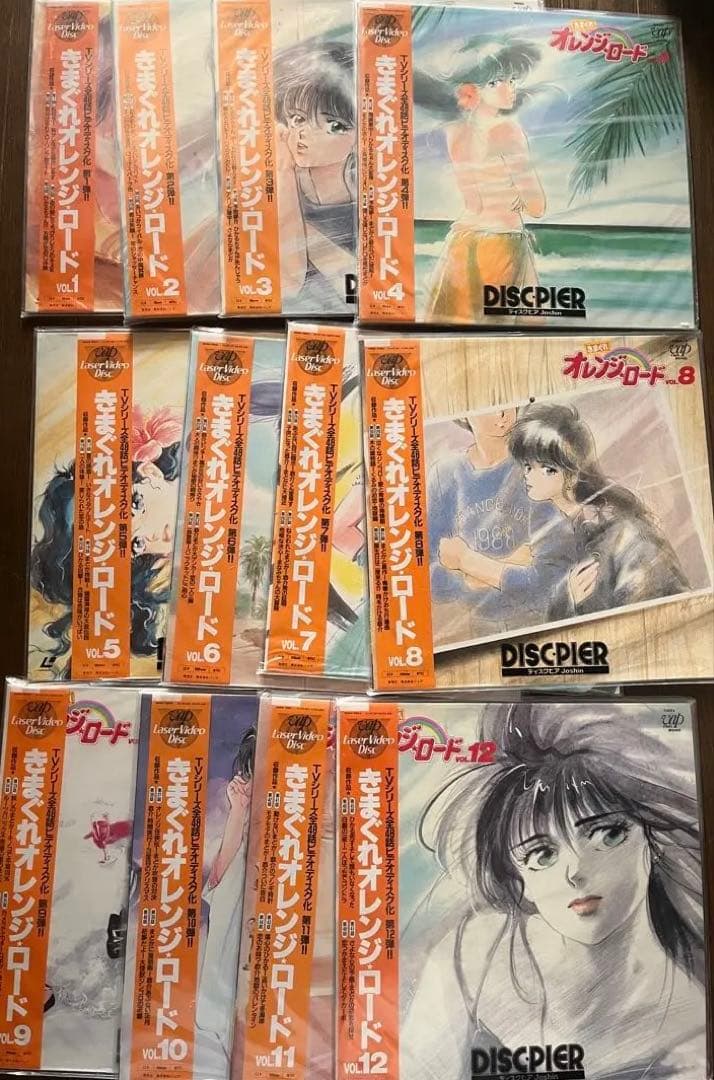 きまぐれオレンジ☆ロード レーザーディスク 全12巻