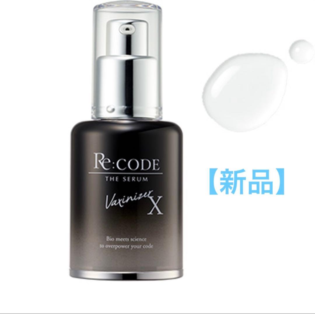 【新品】リコード ザ セラムX 美容液 30mL