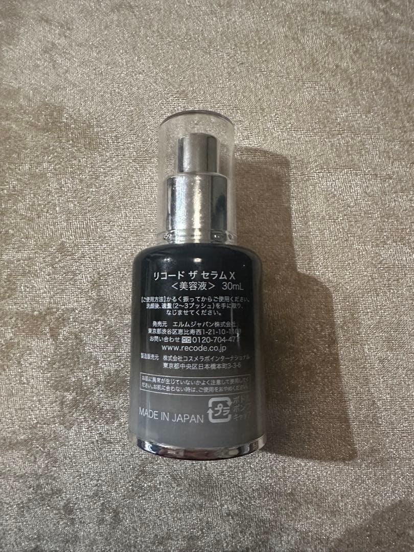 【新品】リコード ザ セラムX 美容液 30mL