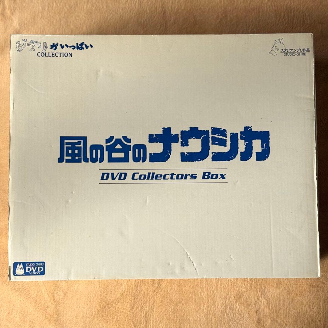 【新品未使用】風の谷のナウシカ DVD Collectors Box