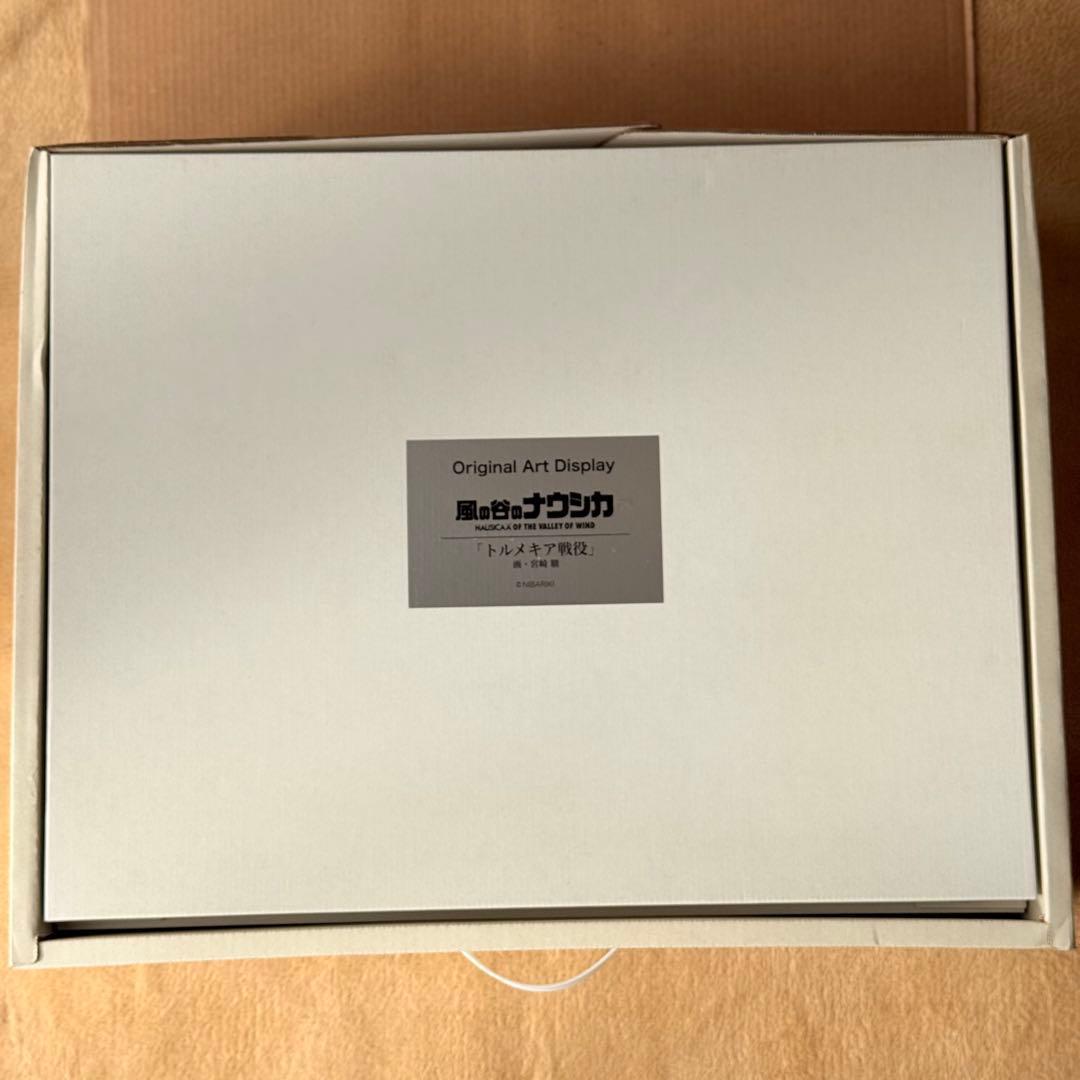 【新品未使用】風の谷のナウシカ DVD Collectors Box