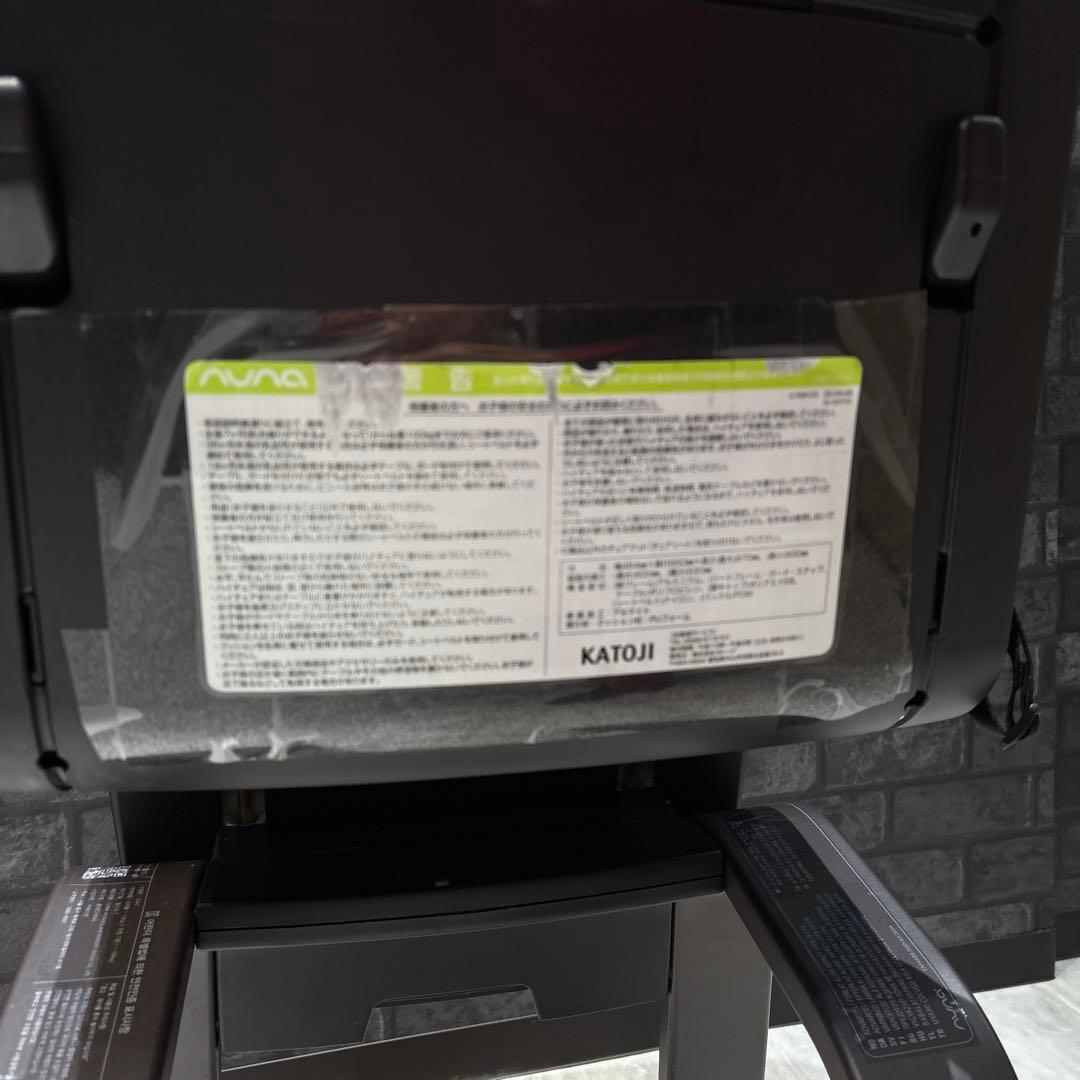 NUNA zaaz ブラック ハイチェア