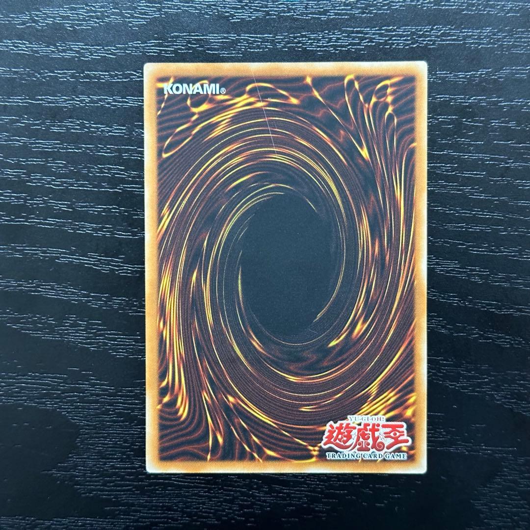 遊戯王 EHEROテンペスター 旧アジア レリーフ