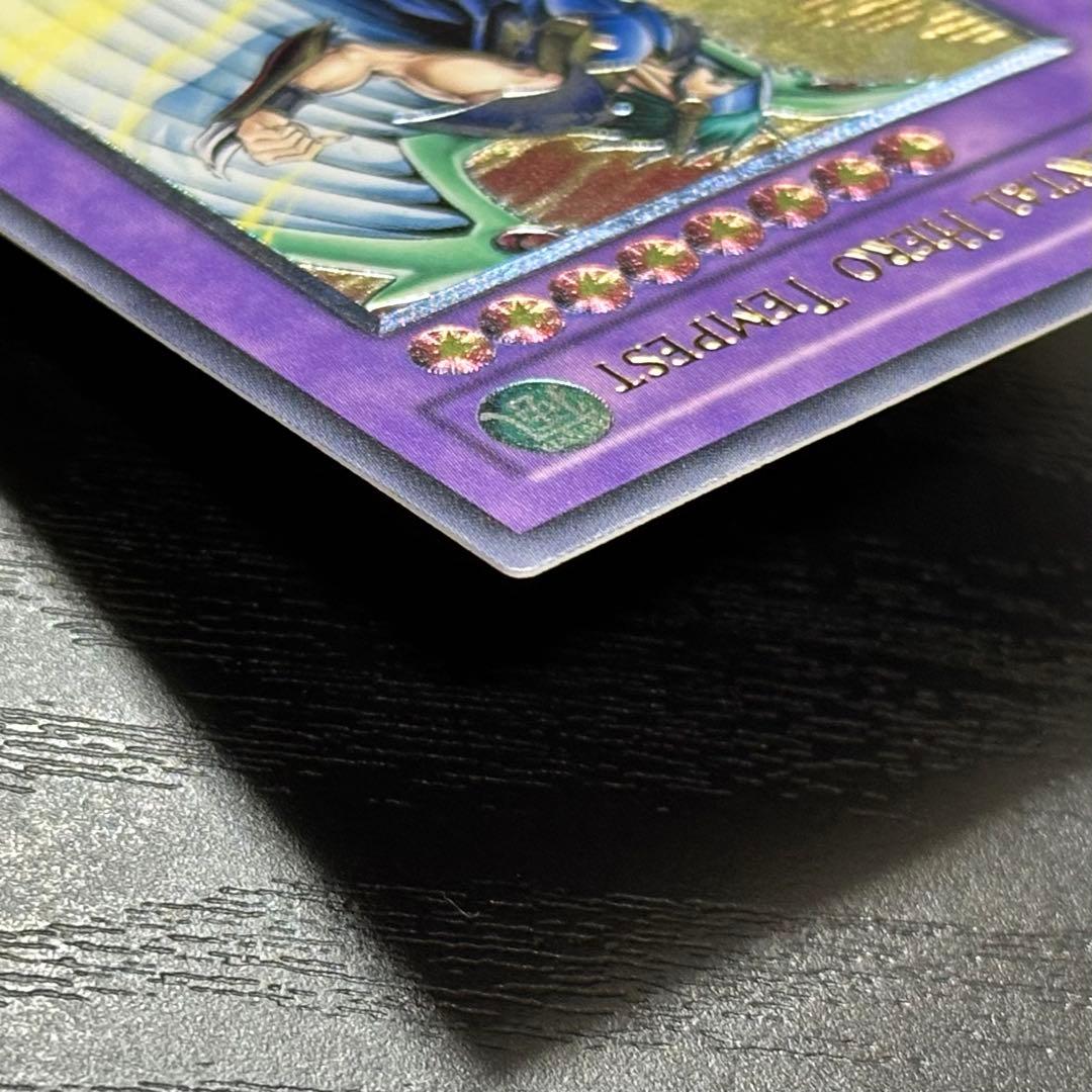 遊戯王 EHEROテンペスター 旧アジア レリーフ