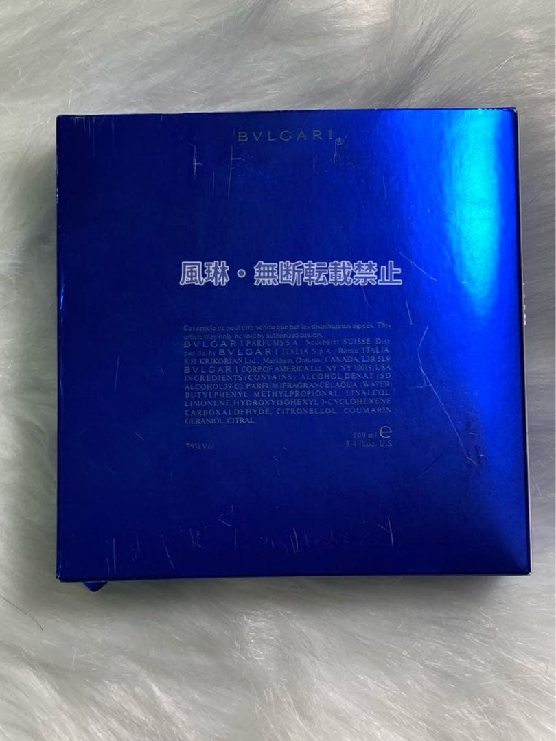 BVLGARIブルガリ ブルー プールオム オードトワレ 100ml香水-Y