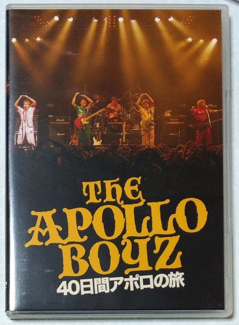 THE APOLLO BOYZ アポロ・ボーイズ 40日間アポロの旅 DVD