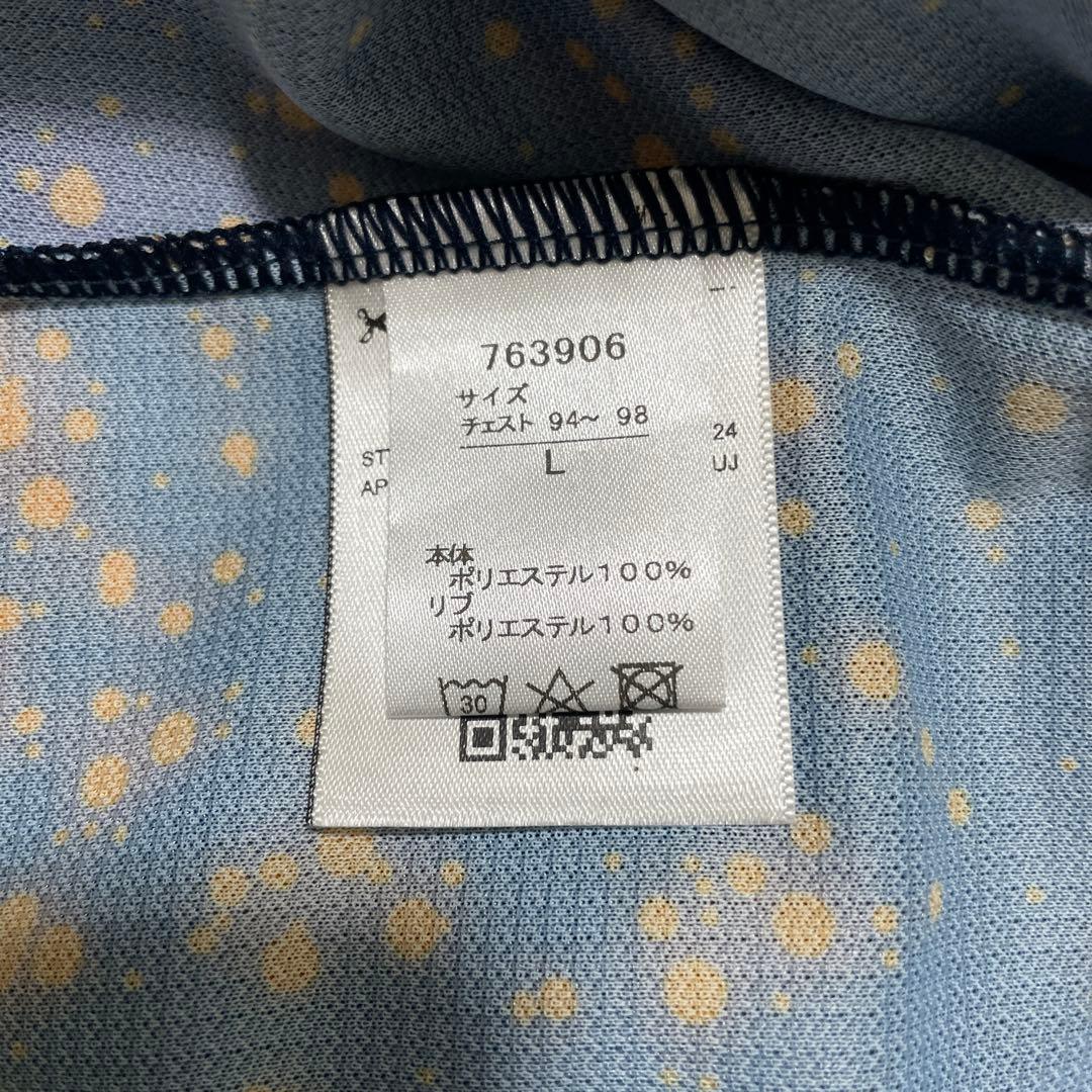 プーマ　清水エスパルス 2024 リミテッド レプリカ ユニフォーム　半袖　L