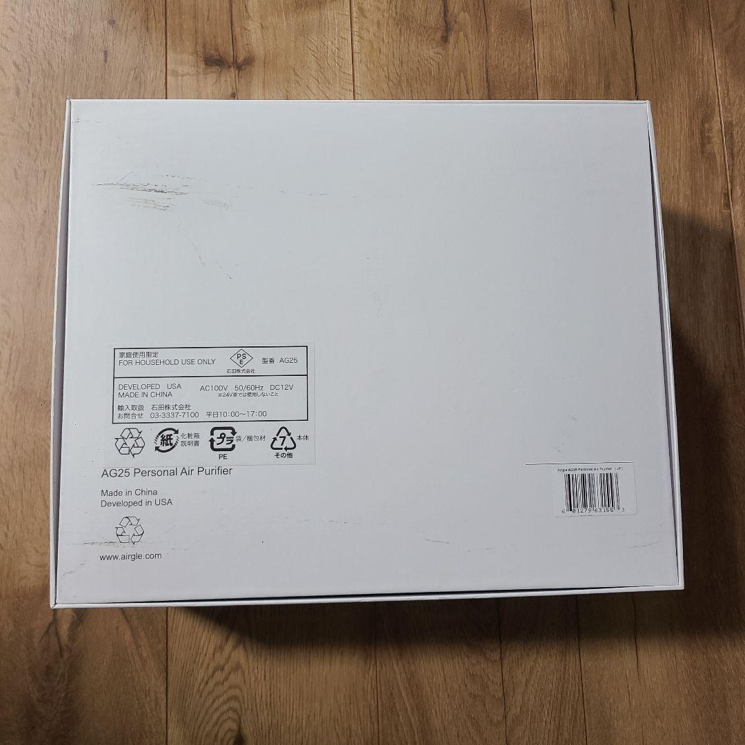 airgle AG25　空気清浄機