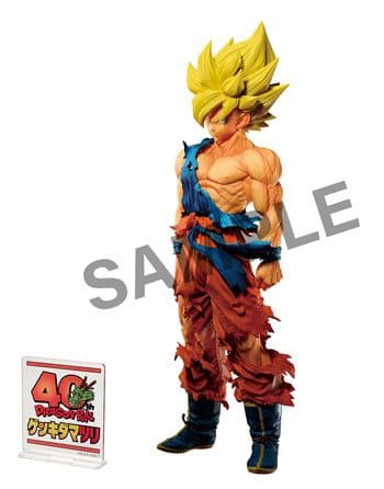 ドラゴンボール　ゲンキダマツリ　SMSP ３種セット　新品未開封