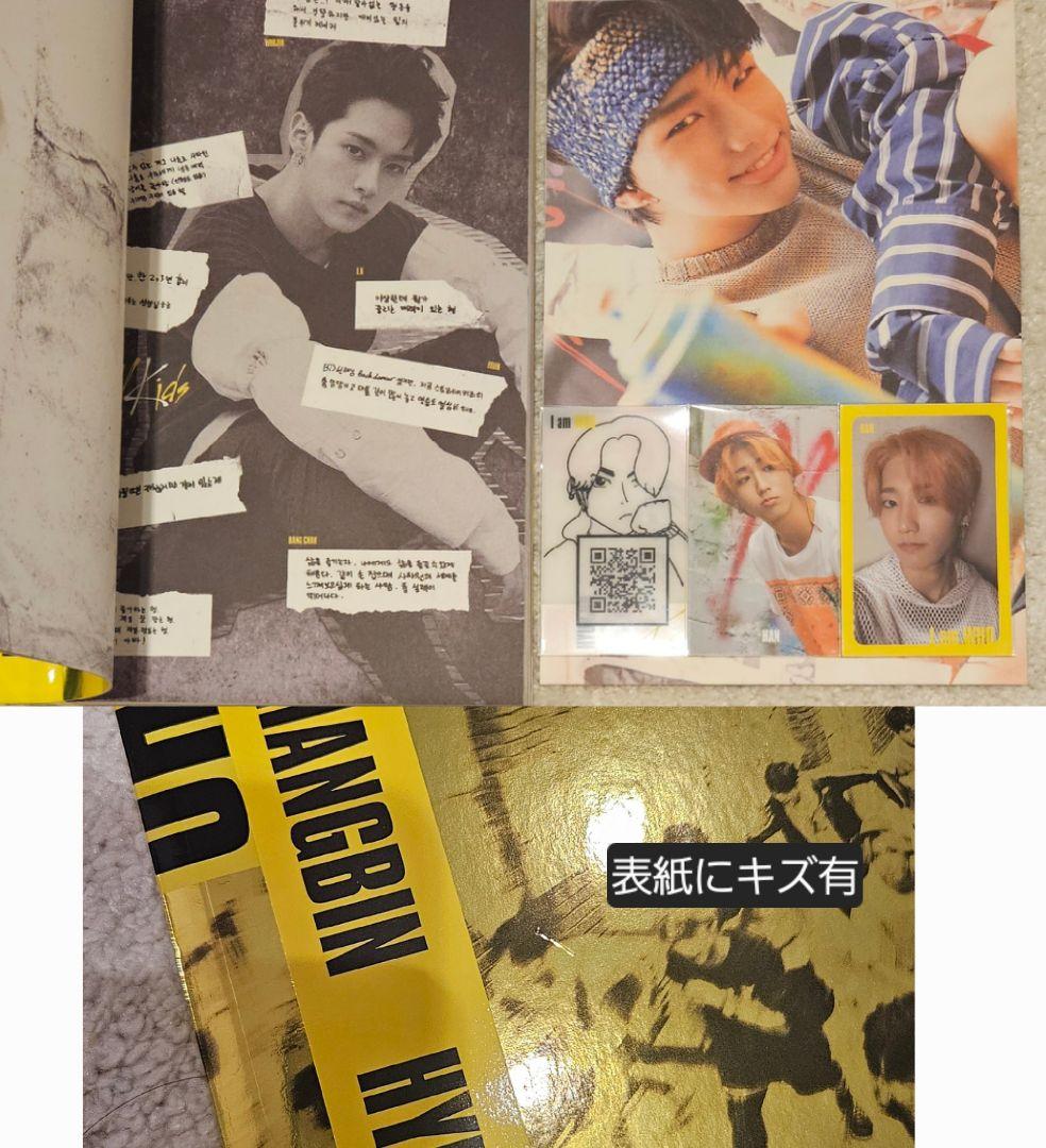 straykids CD まとめ売り 32点