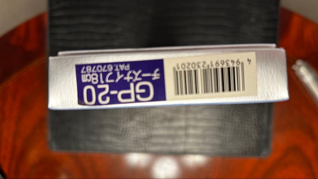 GLOBAL PRO グローバルプロ　 GP-20 チーズナイフ