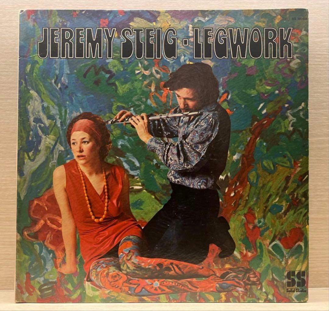 やかん　レコード3枚セット