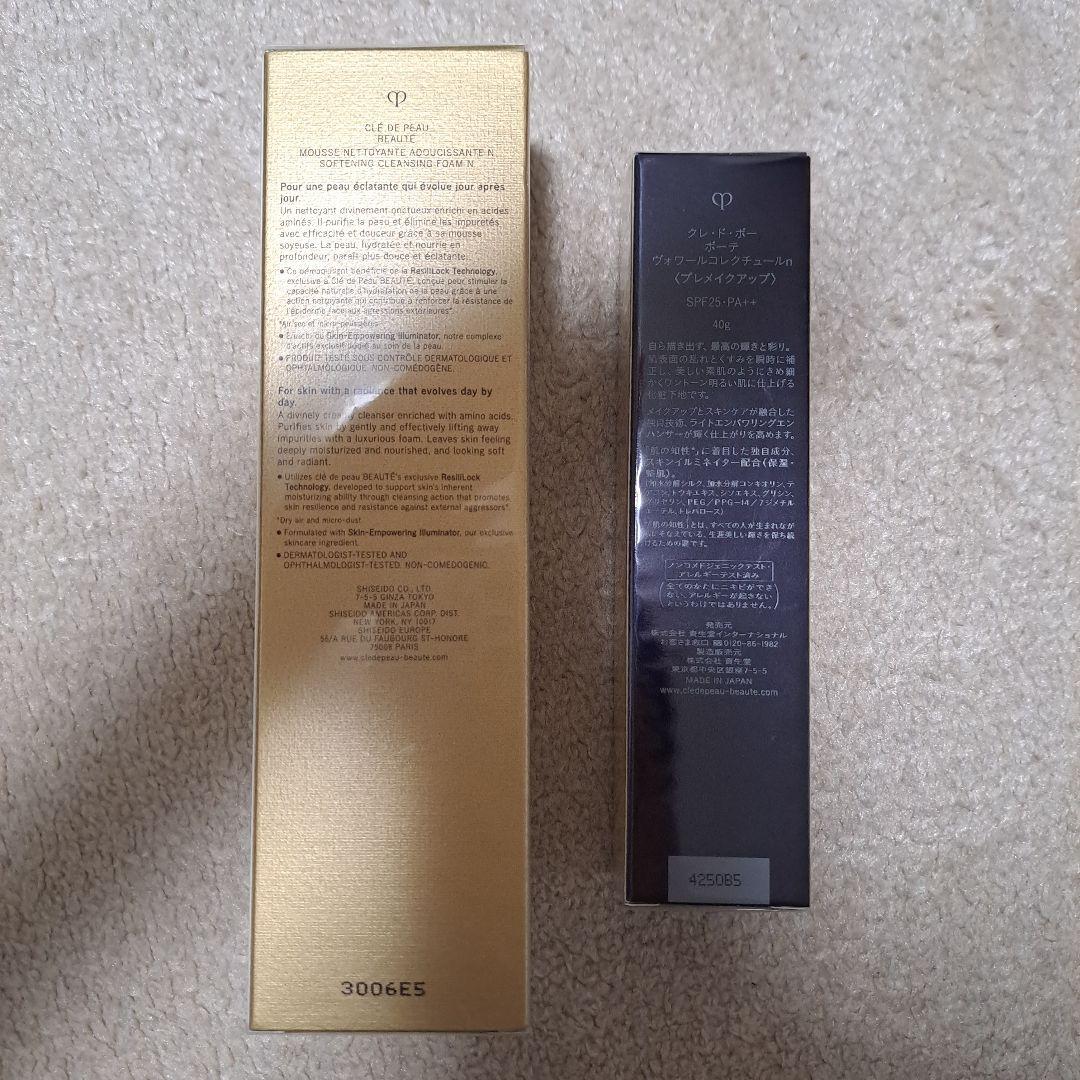 クレ・ド・ポーボーテ　ヴォワールコレクチュールn 　ムースネトワイアントAn