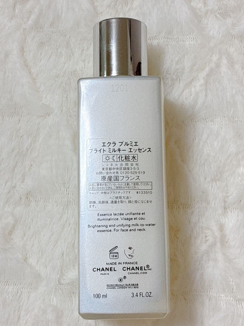 化粧水・ローション・トナー CHANEL ECLAT PREMIER