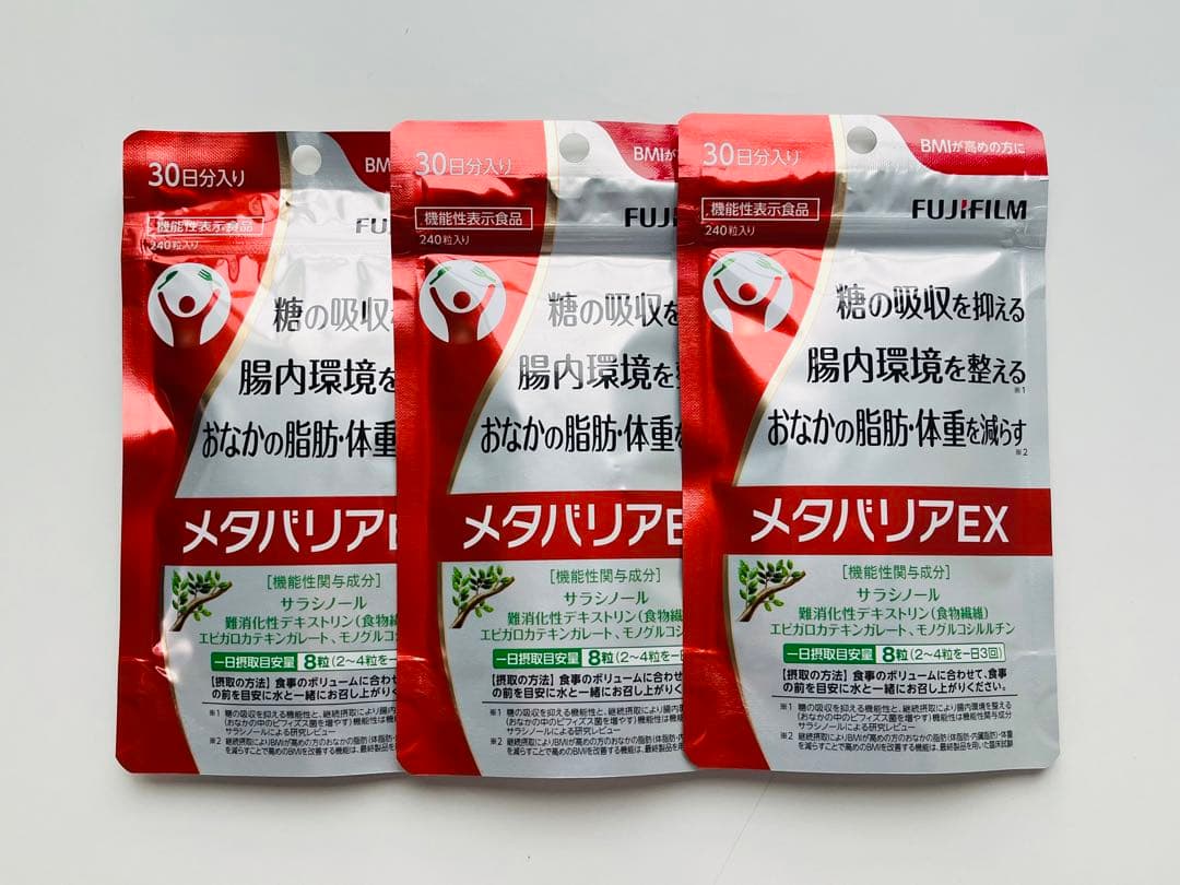 FUJIFILM メタバリアEX 30日分×3袋
