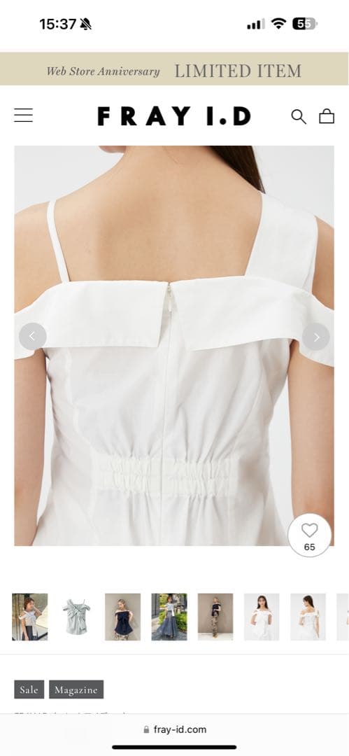 FRAY I.D（フレイ アイディー） ノットデザインシャツブラウス