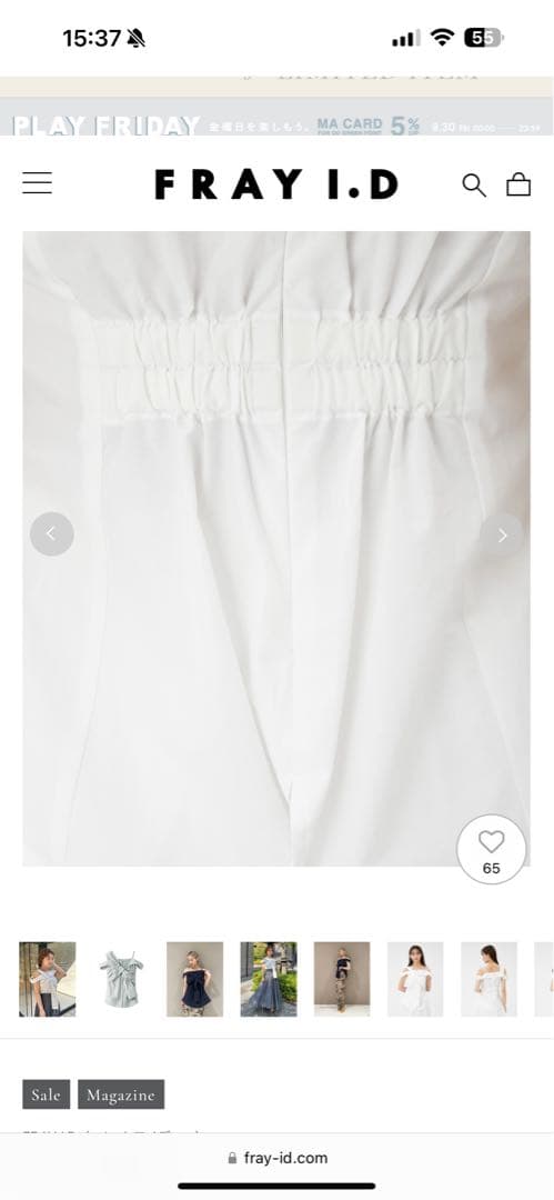 FRAY I.D（フレイ アイディー） ノットデザインシャツブラウス