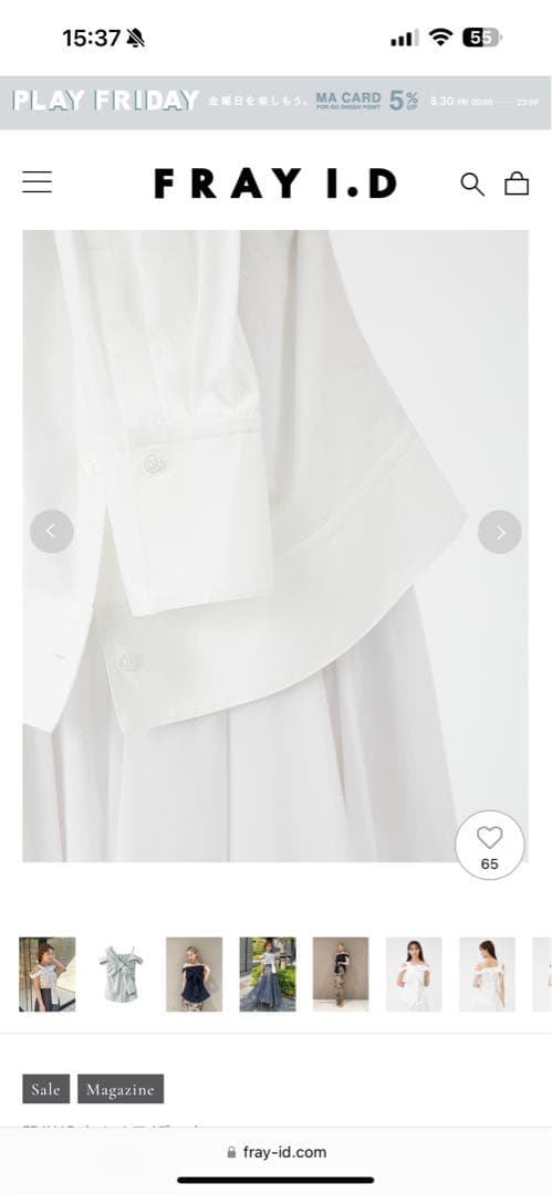 FRAY I.D（フレイ アイディー） ノットデザインシャツブラウス