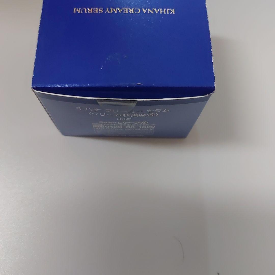 ヴァーナル 石鹸2種＋美容液＋エッセンシャルシャワー 計4点☆外箱開封済未使用☆