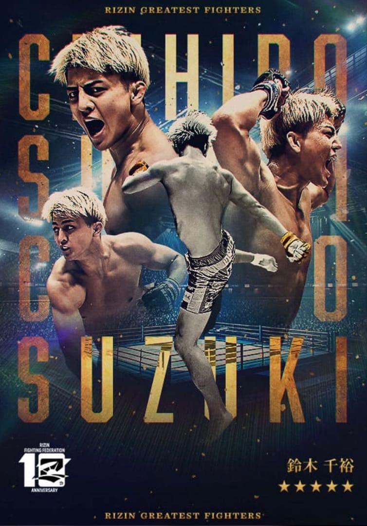 【超希少期間限定】RIZIN 選手カード