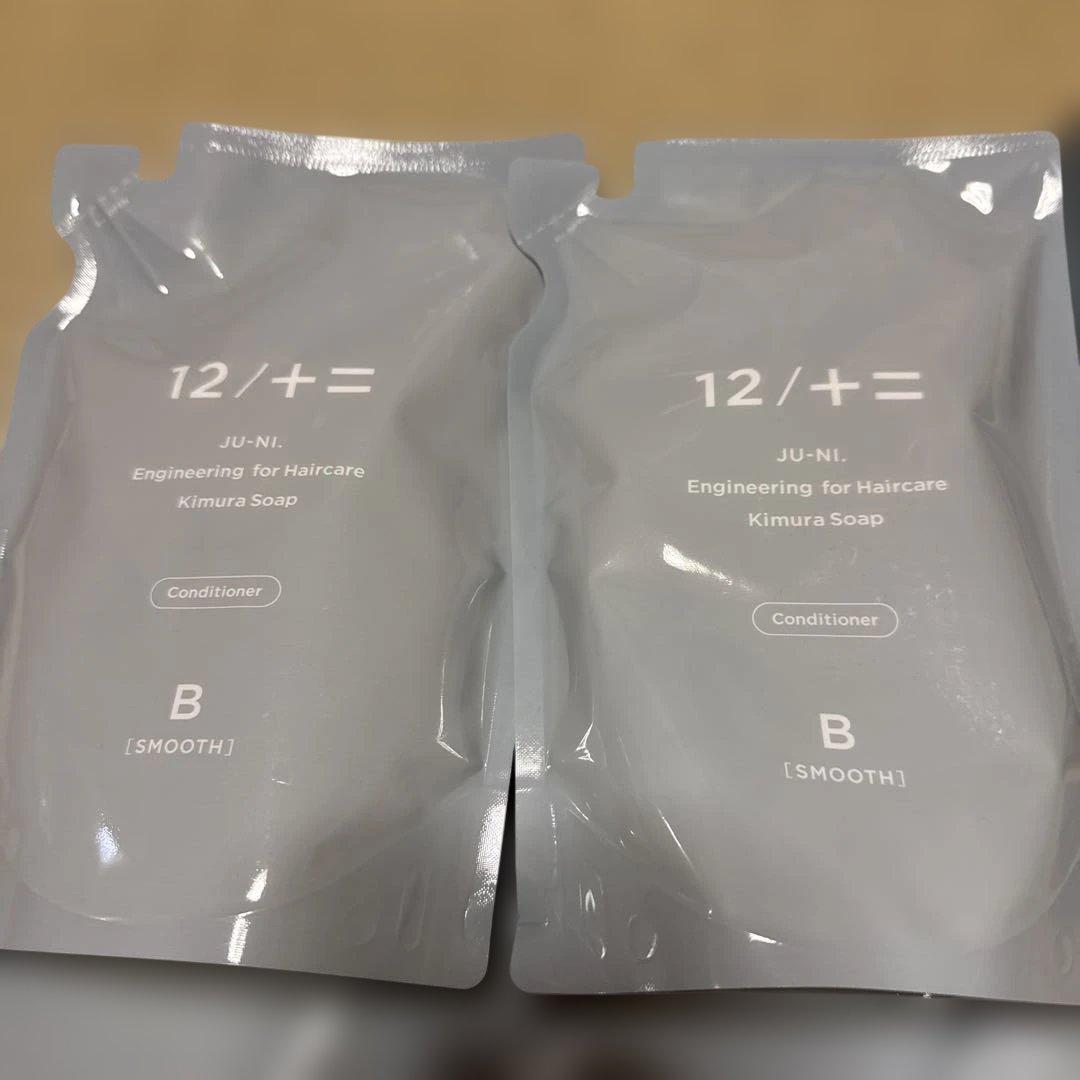 値下⭐︎木村石鹸 12/JU-NI シャンプー&コンディショナー おまけセット