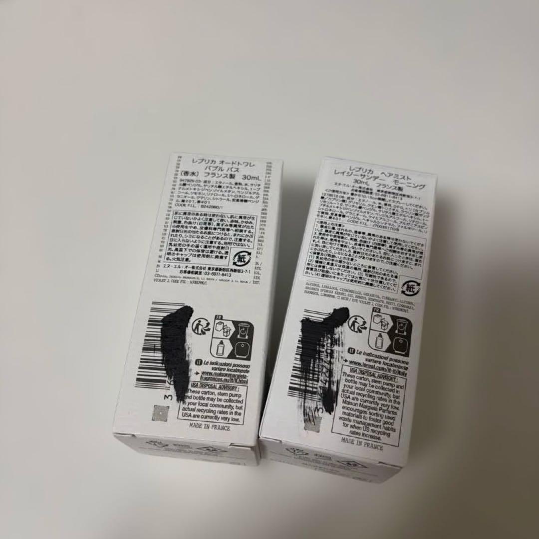 Maison Margiela レプリカ ヘアミスト 30ml