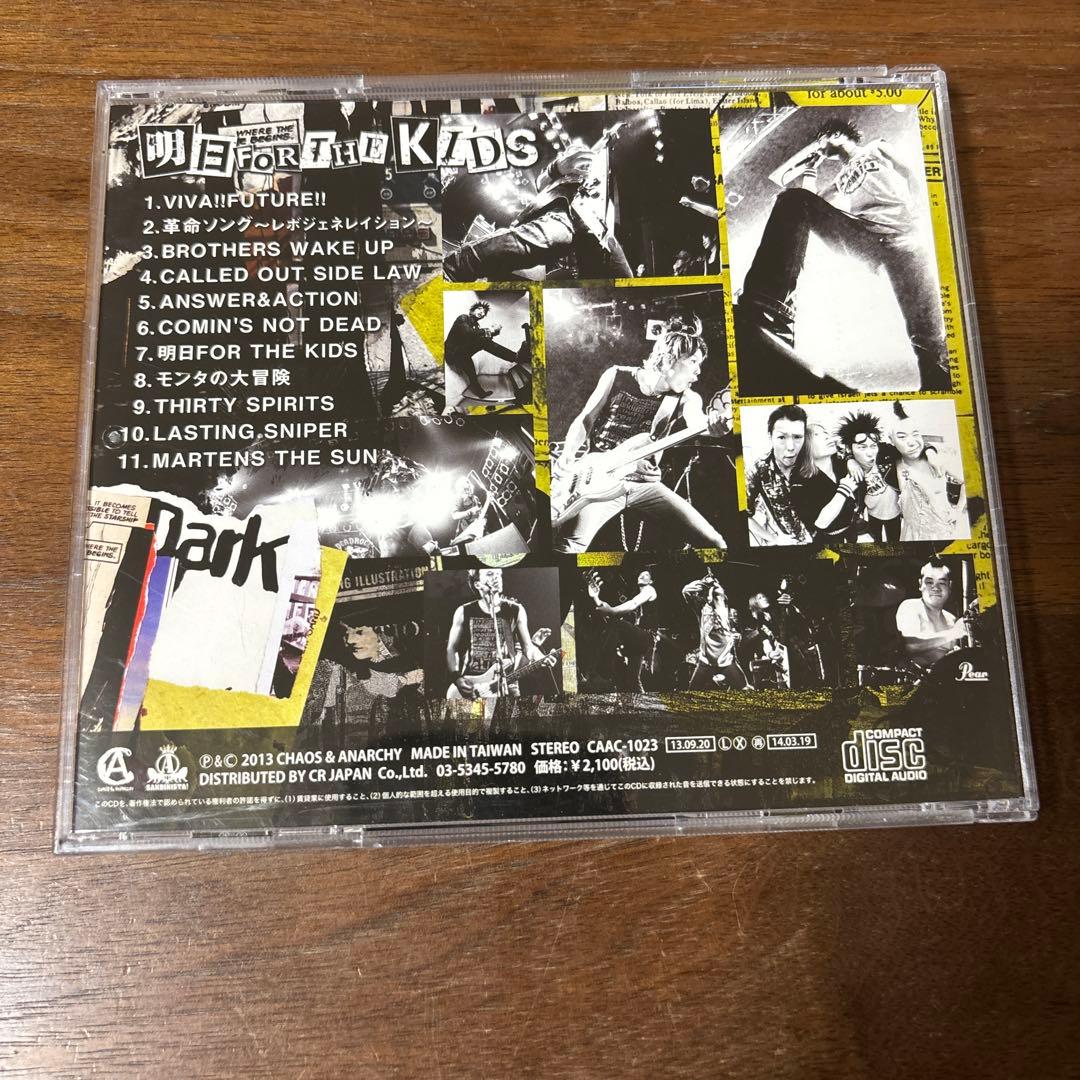 THE COMIN' CD 明日 FOR THE KIDS カミン