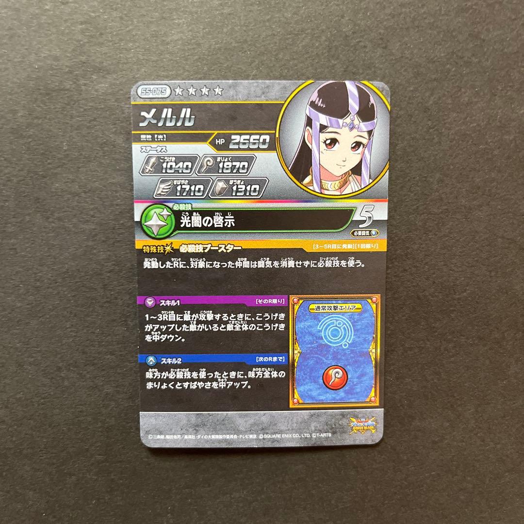 8様リクエスト分ご確認用ページA