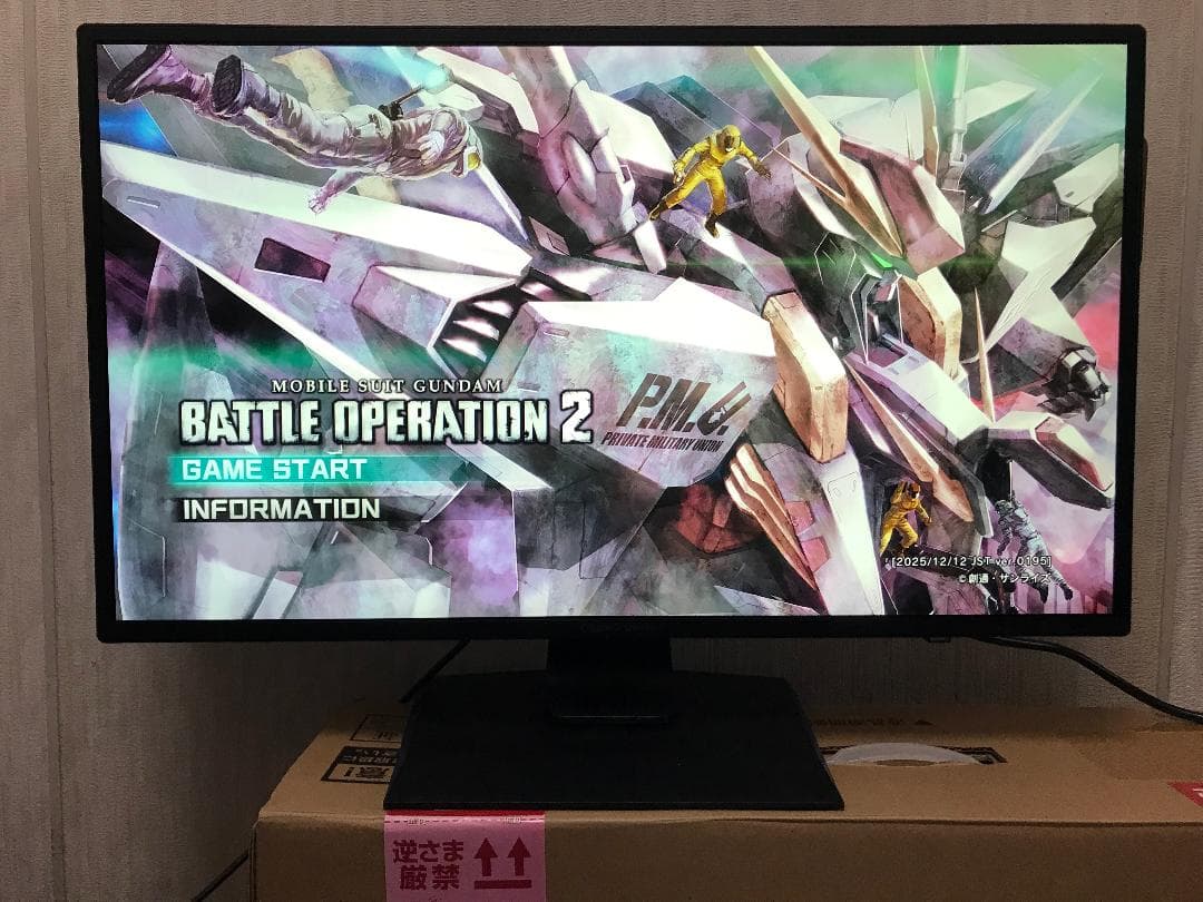 ippongi　LCD-GCQ271XDB 27ゲーミングモニタ