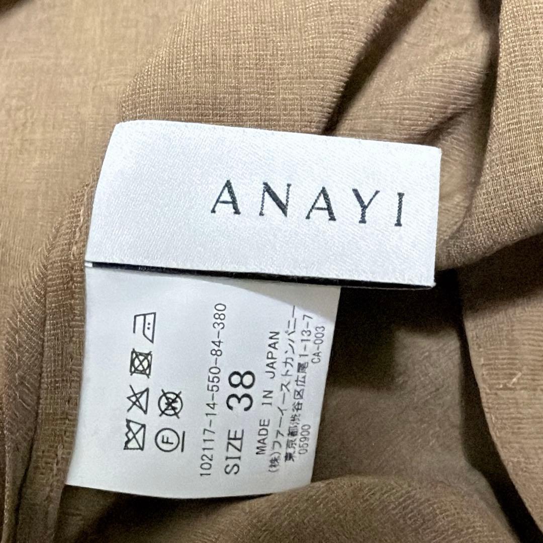 ANAYI アナイ　シャツワンピース カシュクール リネン ロング 38