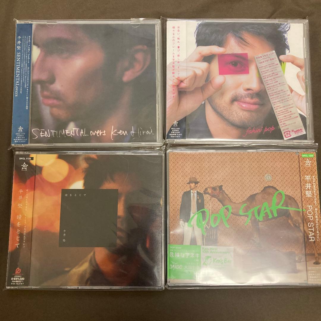 平井堅CDアルバム・シングルセット