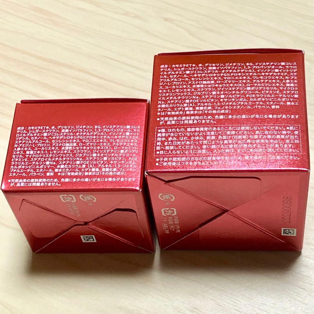 アルブラン バイタライジングクリーム Nクリームe 本体&レフィル セット