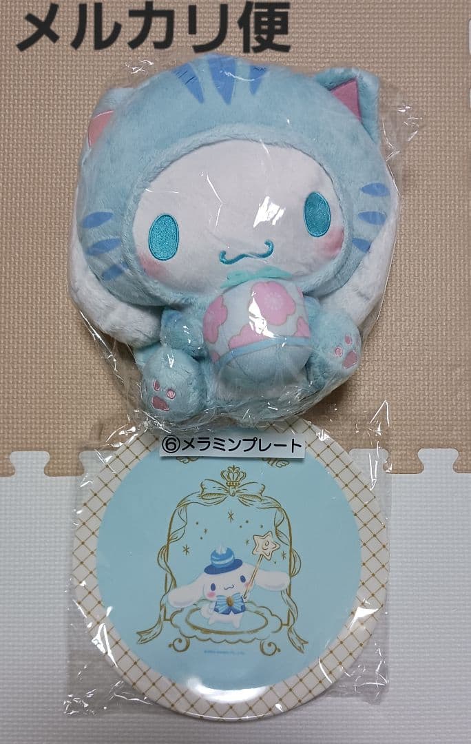 希少　レア　サンリオ　シナモロール　非売品プライズBIGぬいぐるみ&皿