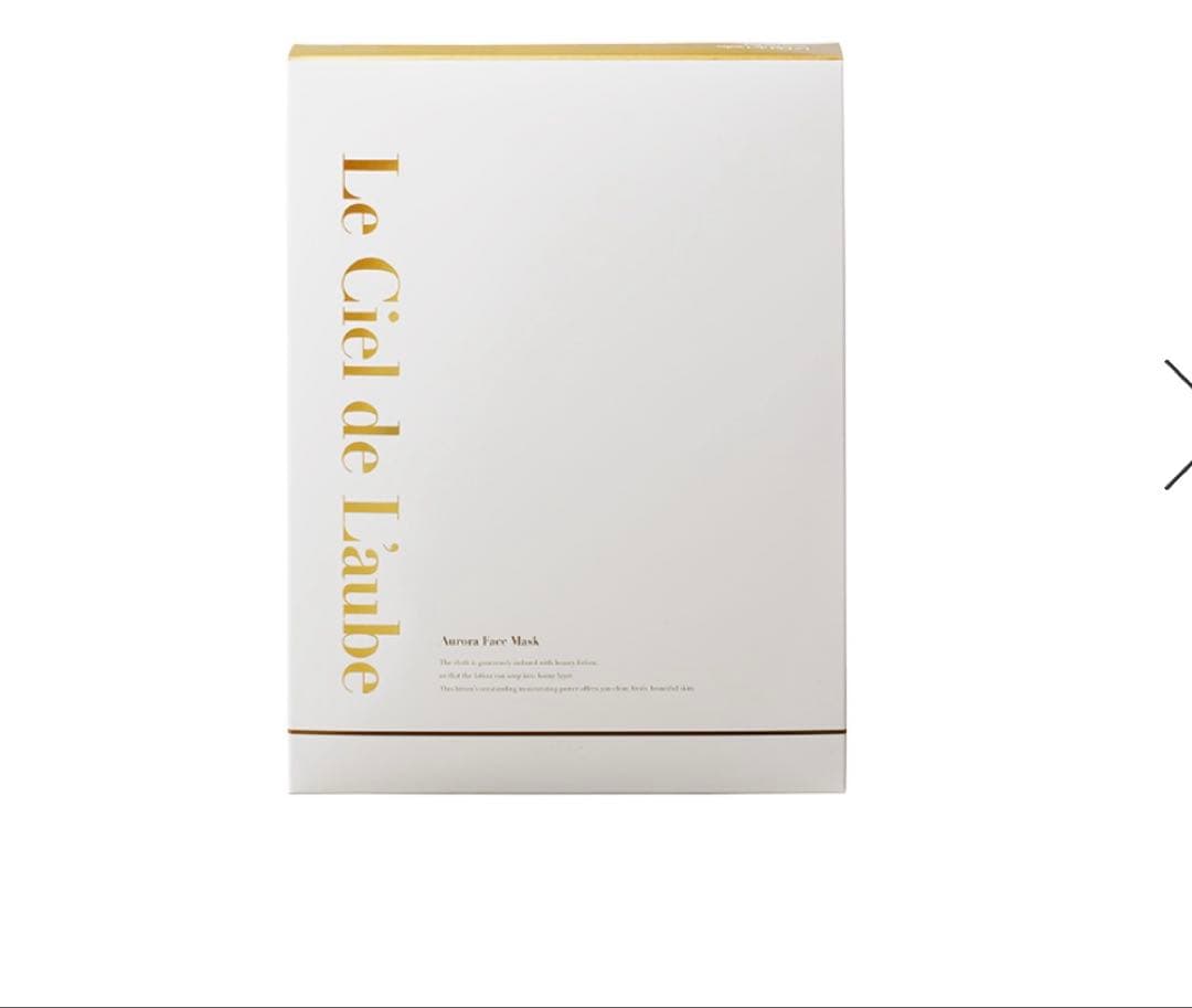 【新品　未開封】オーロラフェイスマスク10枚入